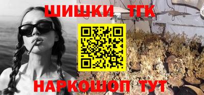 гидропоника Аргун