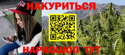 марихуана Апрелевка