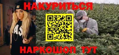 марихуана Апрелевка