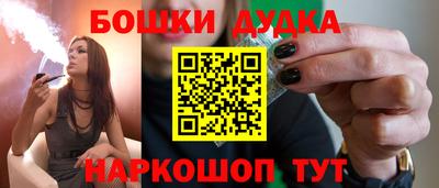 COCAINE Апшеронск