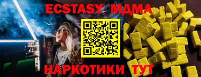 гидропоника Аргун