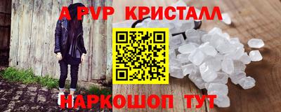 COCAINE Апшеронск