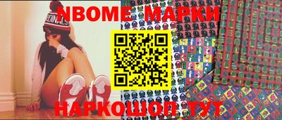 COCAINE Апшеронск