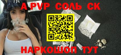 марихуана Апрелевка