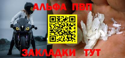 мет Апшеронск