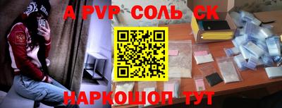 шишки Апрелевка