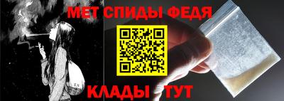 мет Апшеронск