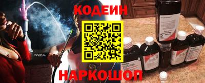 шишки Апрелевка