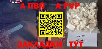 гидропоника Аргун