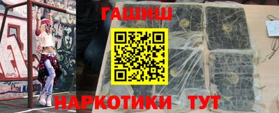 марихуана Апрелевка