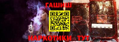 шишки Апрелевка