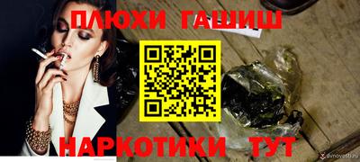 COCAINE Апшеронск