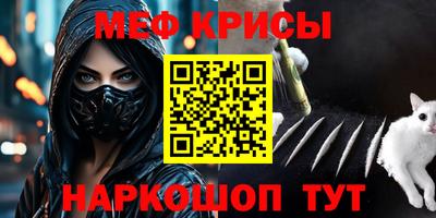 ПСИЛОЦИБИНОВЫЕ ГРИБЫ Будённовск