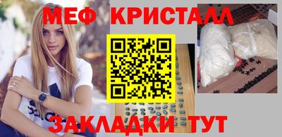 шишки Апрелевка