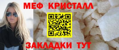 шишки Апрелевка