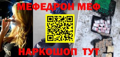 бутират Бугуруслан