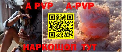 COCAINE Апшеронск