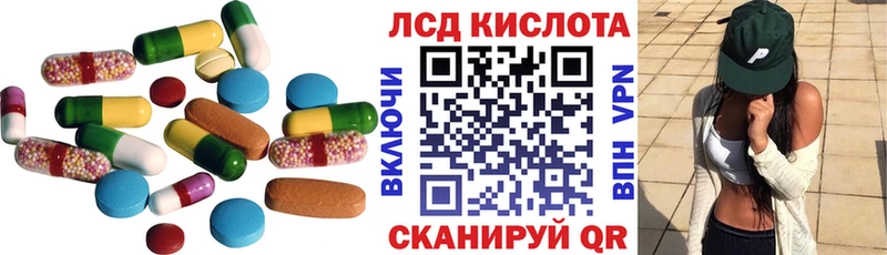 Лсд 25 экстази кислота  Белово 