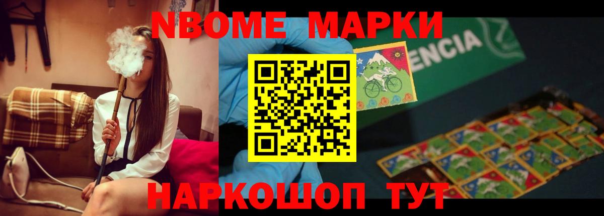 ЛСД экстази кислота Белово