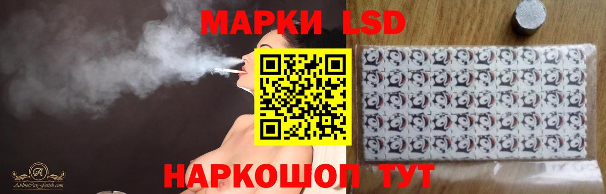 Лсд 25 экстази кислота  ЛСД экстази кислота  Белово  Вход с VPN 