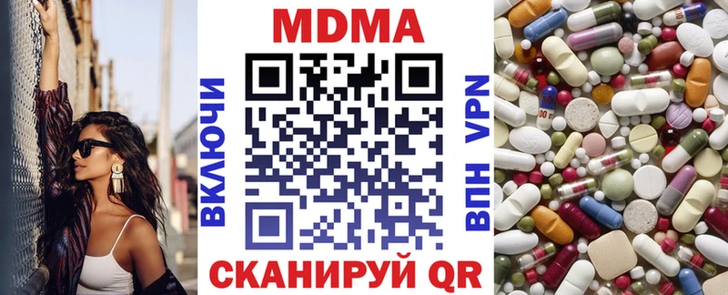 что такое наркотик  Белово  МДМА VHQ 