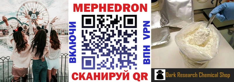 Меф VHQ  где купить наркоту  Белово 