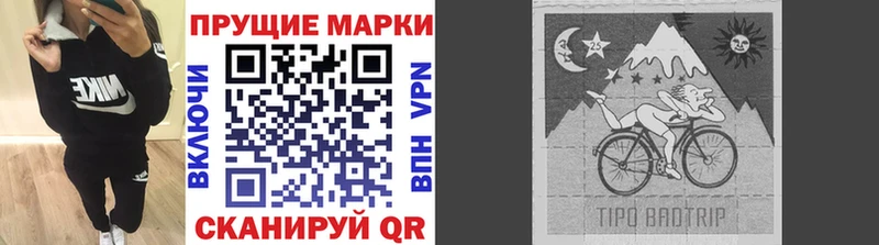 Марки NBOMe 1,8мг  Белово 