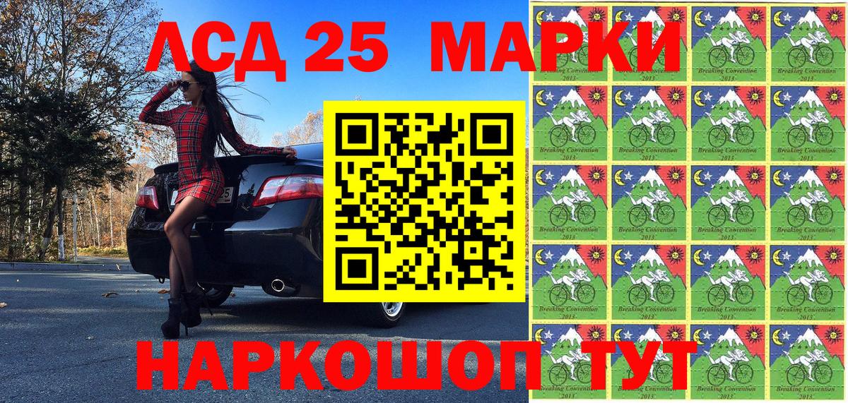 Белово  Марки N-bome  Вход с VPN  Марки N-bome 1,5мг 