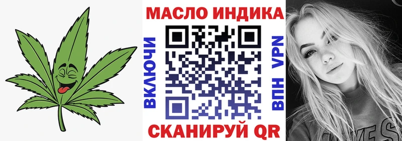 hydra ссылка  Белово  Дистиллят ТГК вейп с тгк 