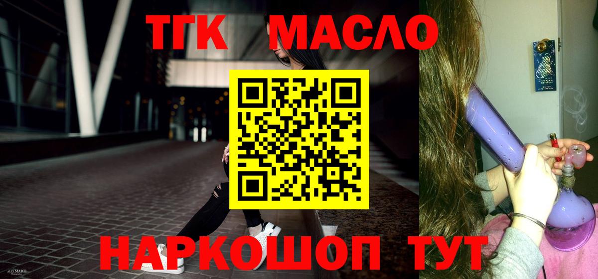 Дистиллят ТГК концентрат Белово