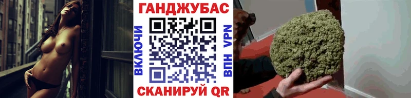 Бошки Шишки Amnesia  Белово 