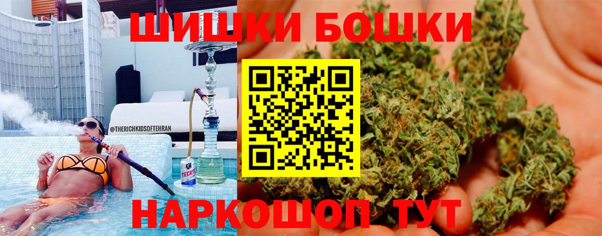 Канабис MAZAR Белово