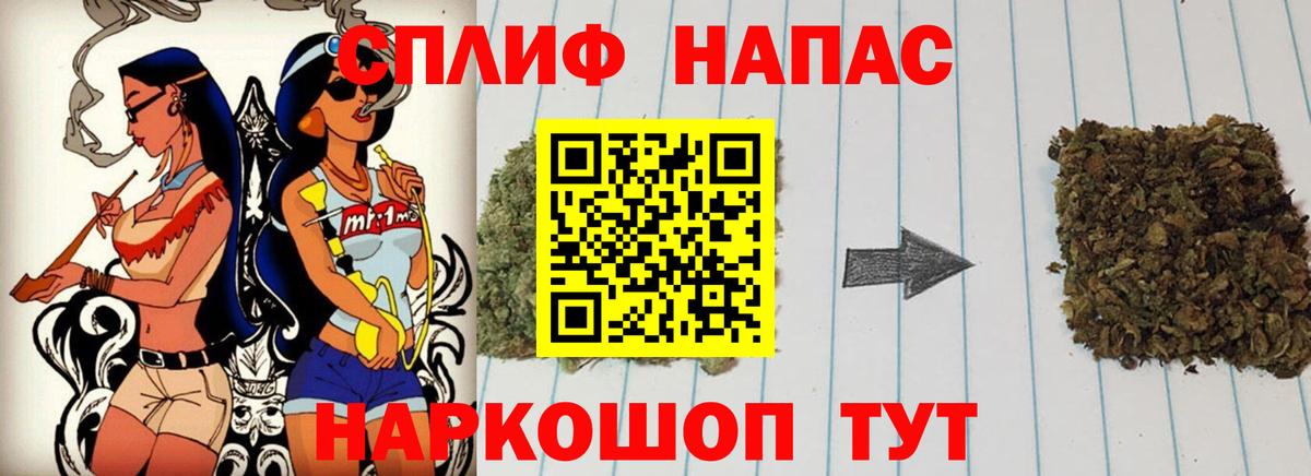 Белово  Шишки марихуана марихуана  Вход с VPN  Канабис White Widow  Канабис индика 