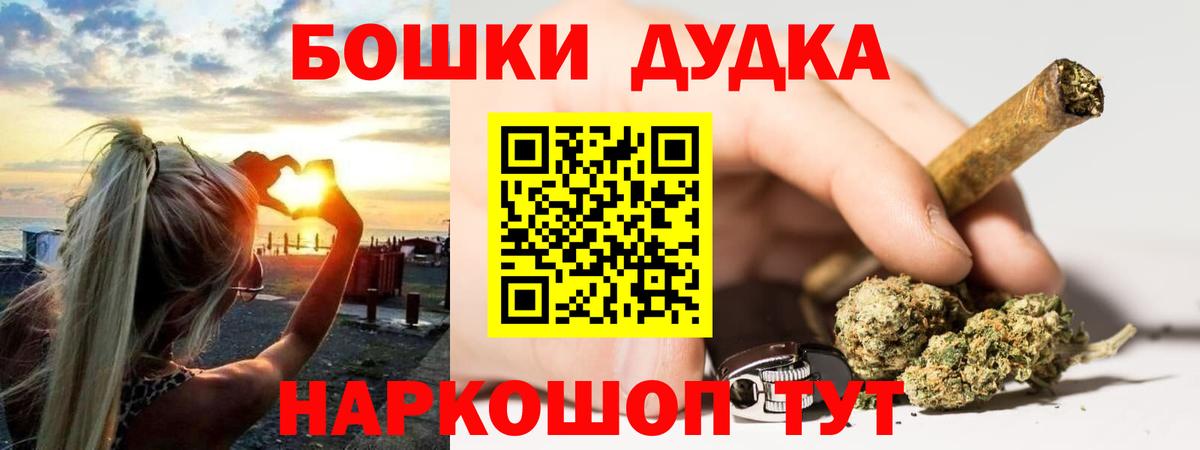 Шишки марихуана SATIVA & INDICA Белово